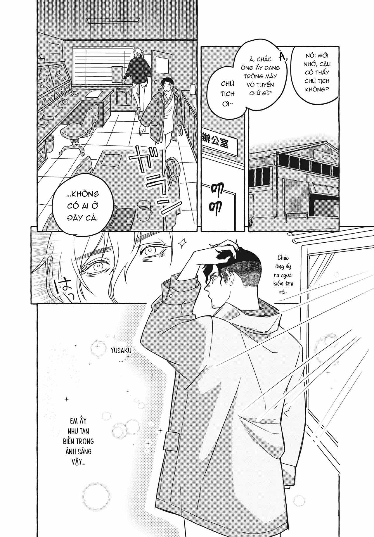 Series BL Manga Chapter 26.4 - Trang 2