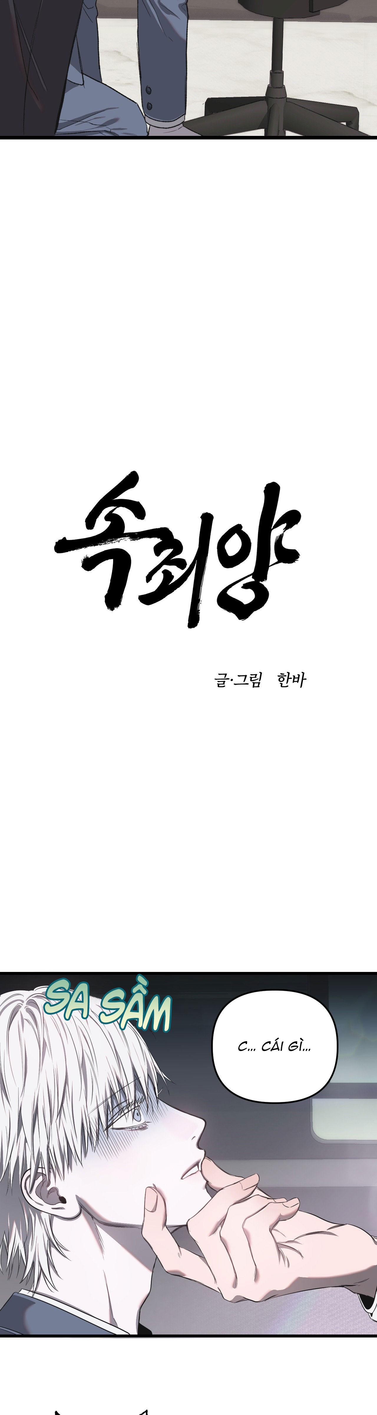 (ABO) VẬT TẾ THẦN Chapter 4 - Trang 2