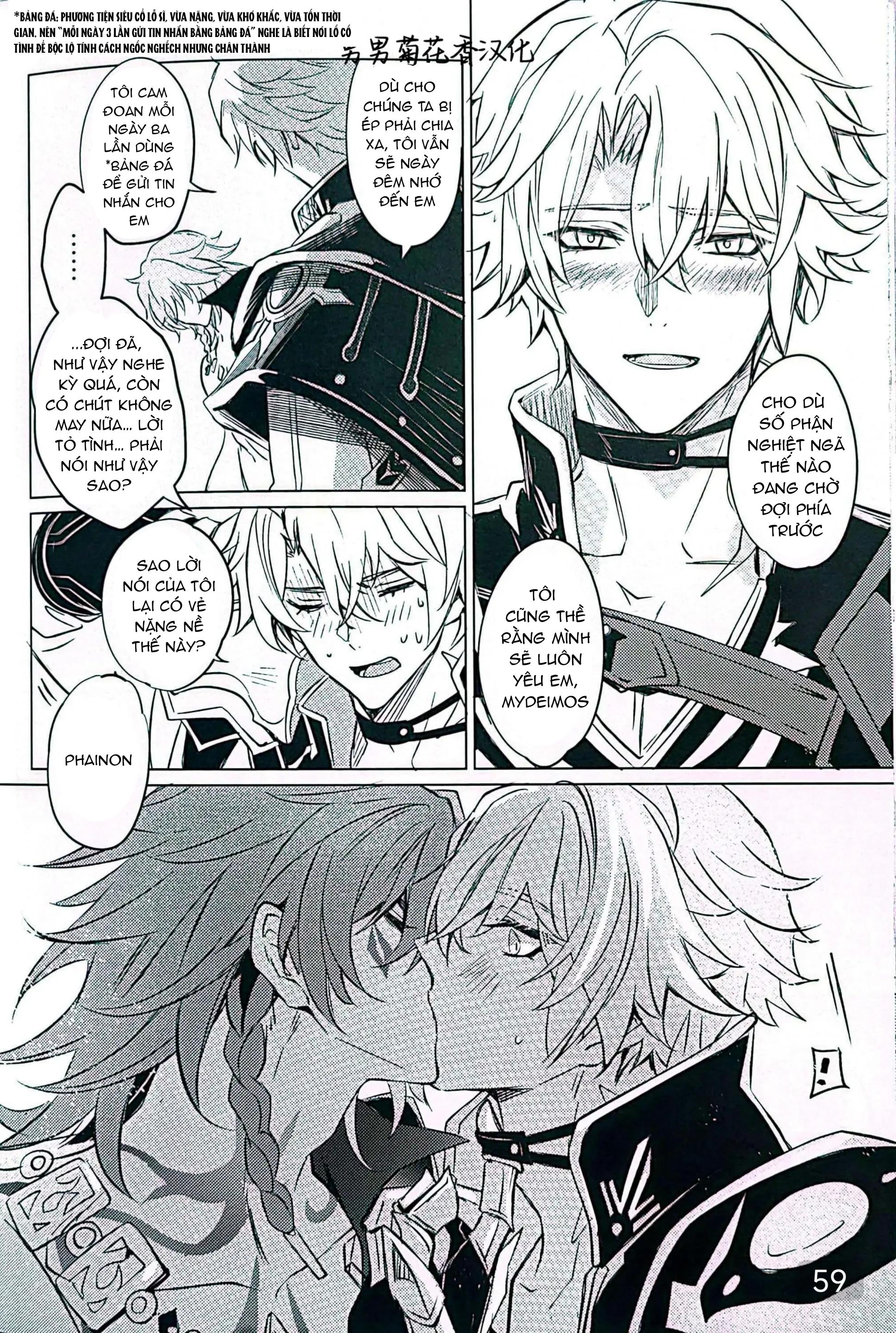 Tuyển tập truyện doujinshi Chapter 314.2 - Trang 2