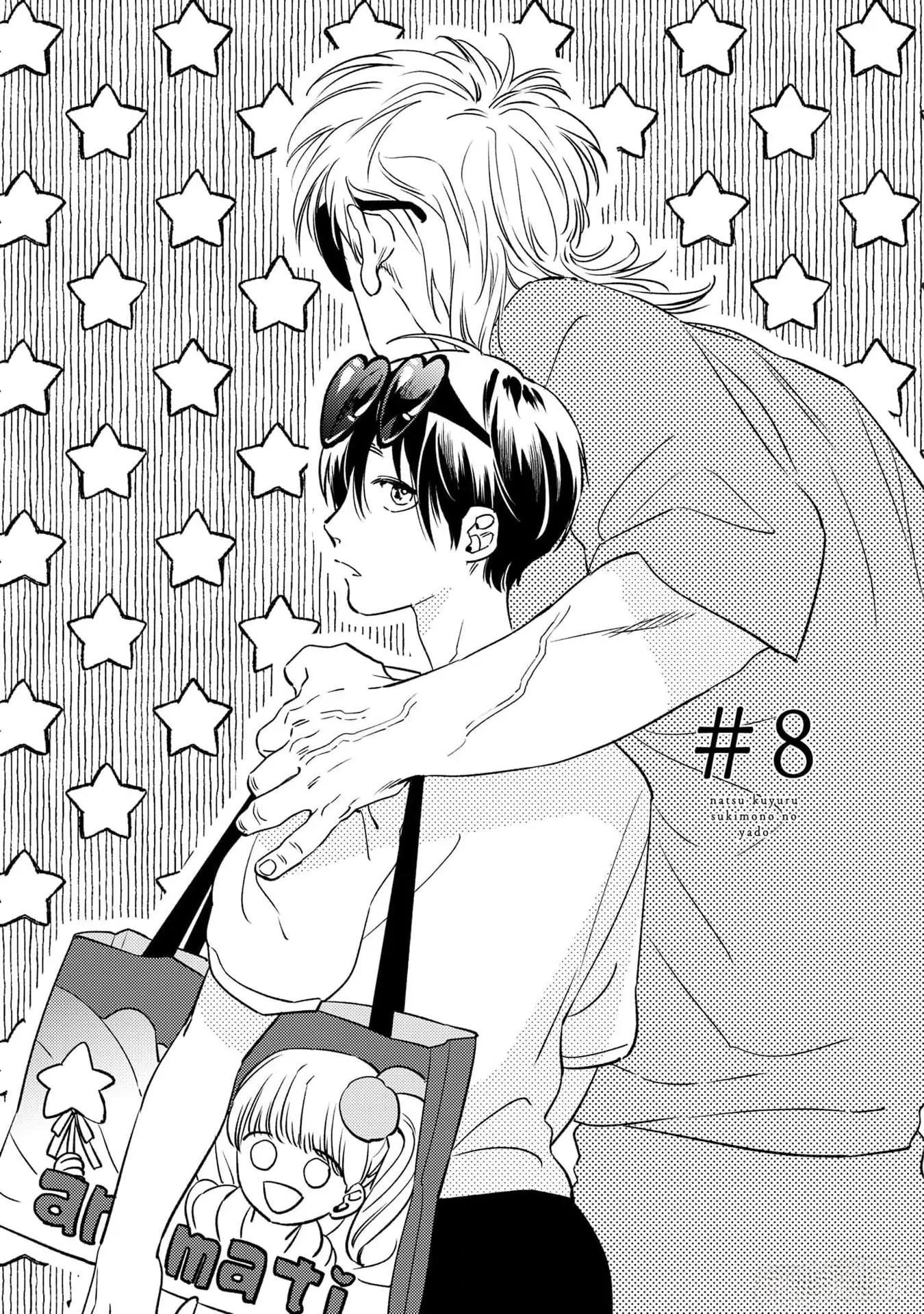 (Daisy) Mùa hè bên những người đàn ông nóng bỏng tại nhà trọ Chapter 8 - Trang 2