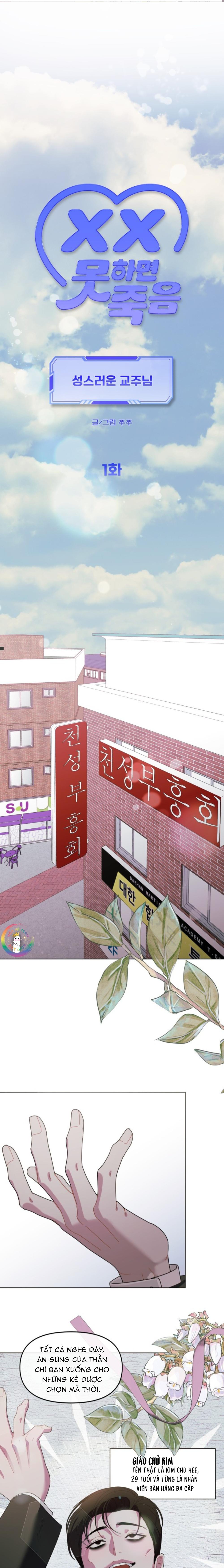 Tuyển Tập Sẽ Chết Nếu Không Làm Tình Chapter 2 - Trang 2