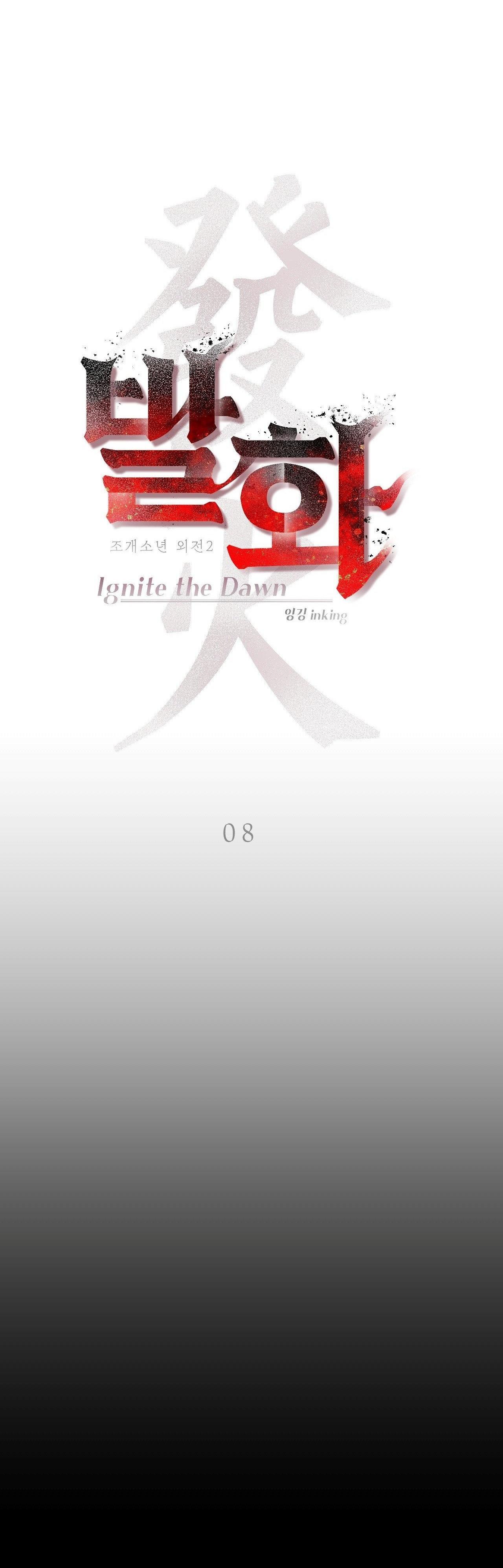 THIẾU NIÊN SÒ: BÙNG CHÁY Chapter 8 18+++++ - Trang 2