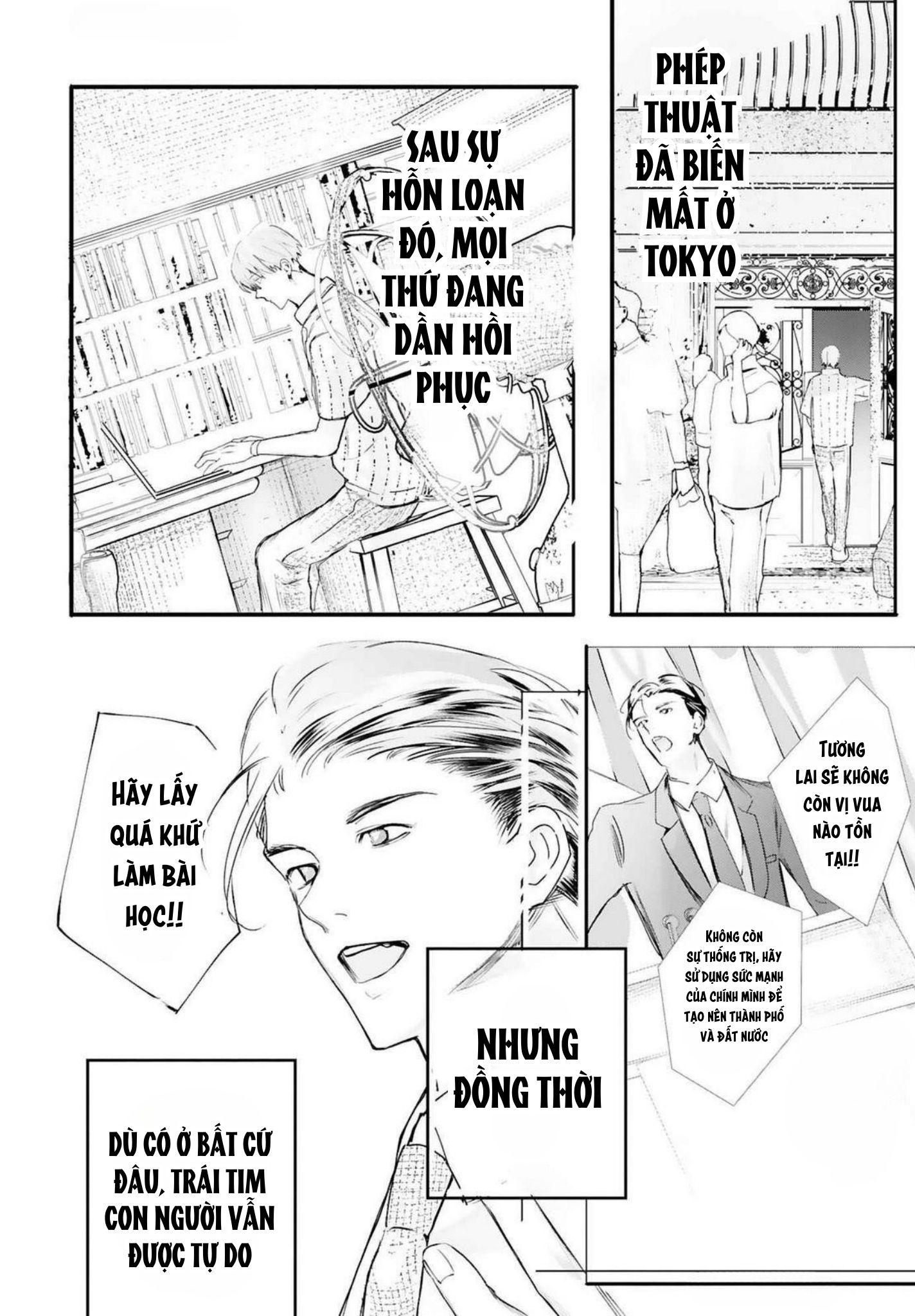 World's End Bluebird Chapter 20 - Next 