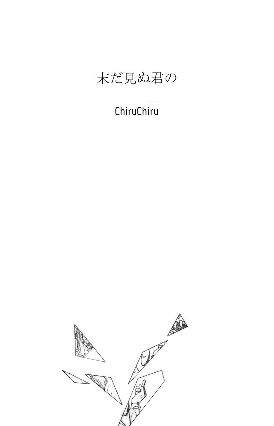 Tuyển Tập Attack On Titan Chapter 30 - Trang 2