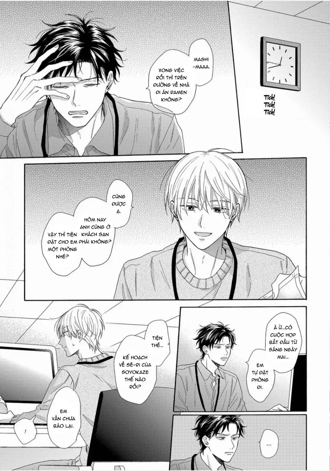 Giấc Mơ Kỳ Lạ Của Tổ Biên Tập BL Chapter 1 - Trang 2