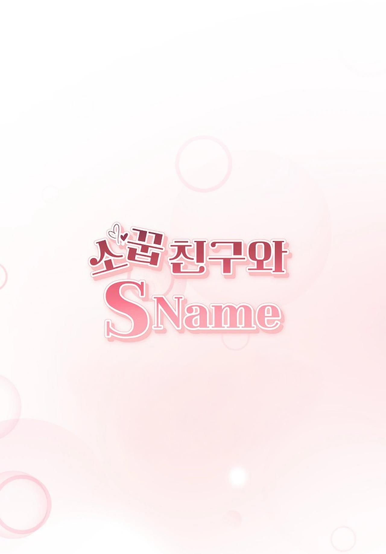 Bạn thanh mai trúc mã và S-Name Chapter 4 H - Trang 2