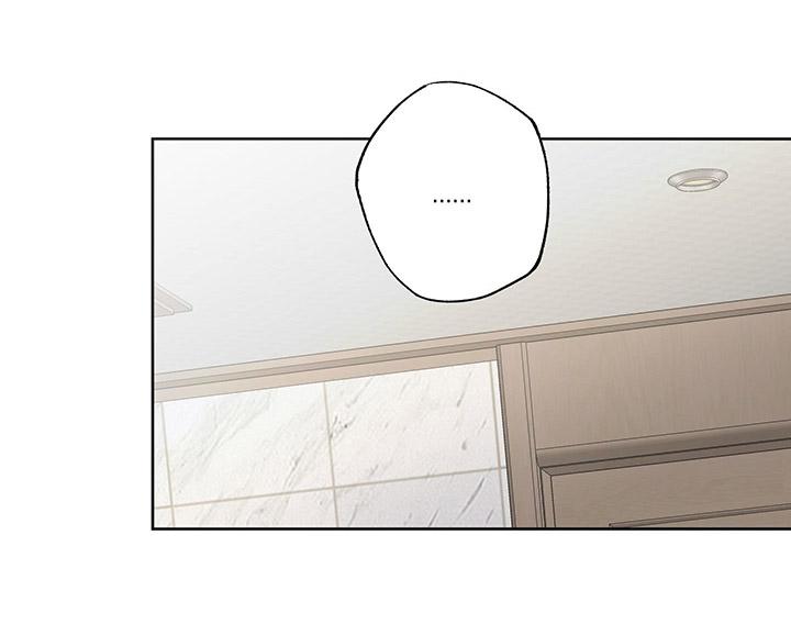 CHIẾN LƯỢC ĐOẠT TÂM CỦA CUỘC TÌNH ĐƠN PHƯƠNG Chapter 14 - Trang 2