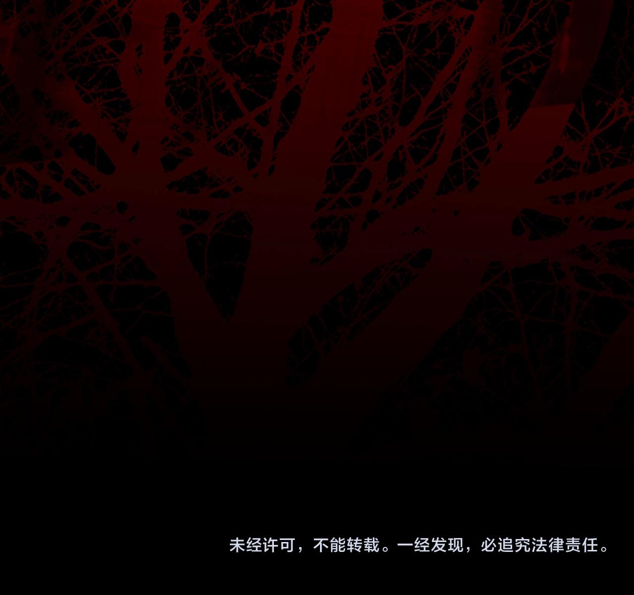 Á NÔ 2 - THÁM HOA Chapter 88 - Next Chapter 89