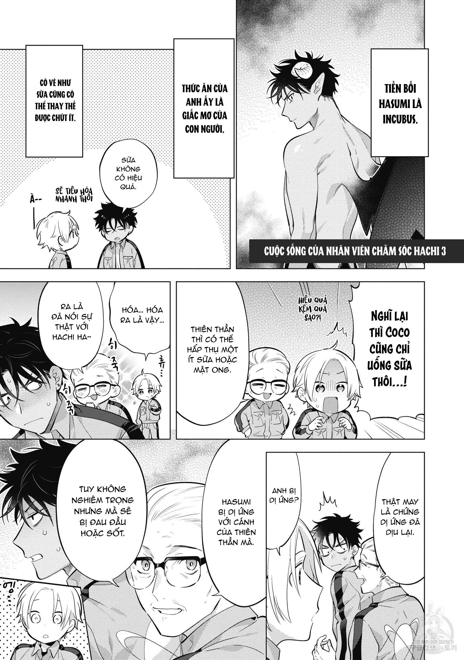 Series BL Manga Chapter 15.8 - Trang 2