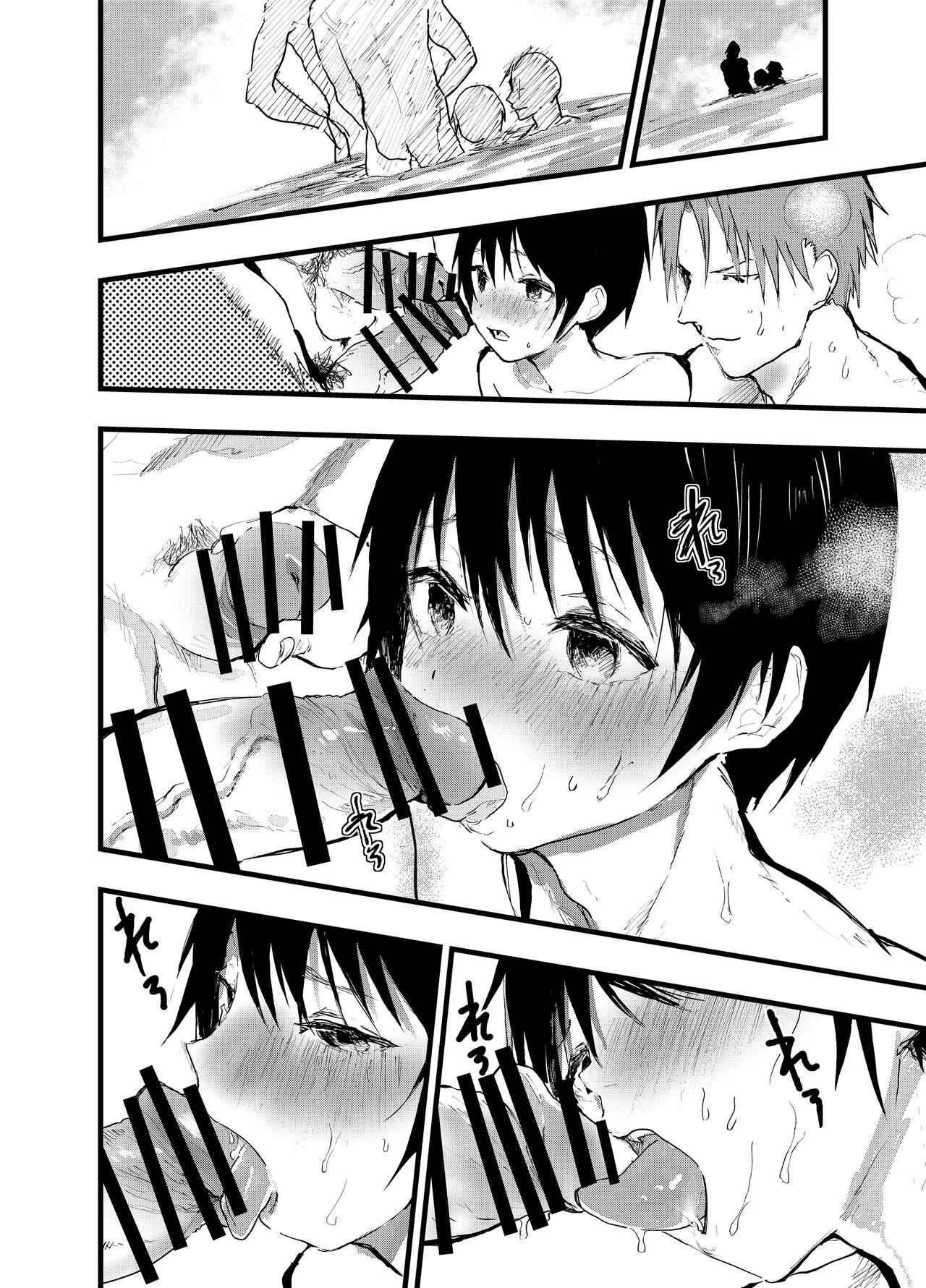 Oneshot ịch ịch Chapter 394.2 - Trang 2