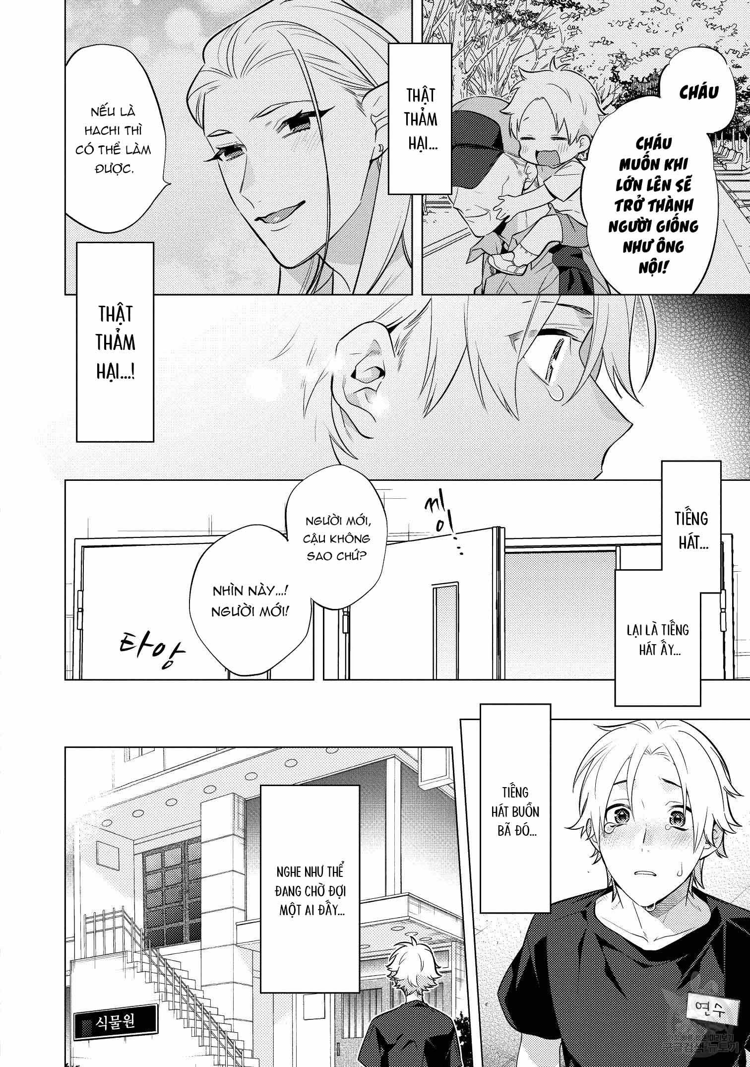 Series BL Manga Chapter 15.1 - Trang 2