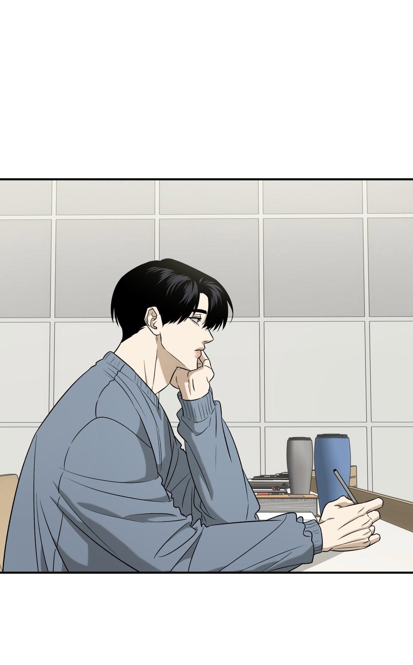 |DROP| Hưởng Lợi Chapter 45 - Trang 2