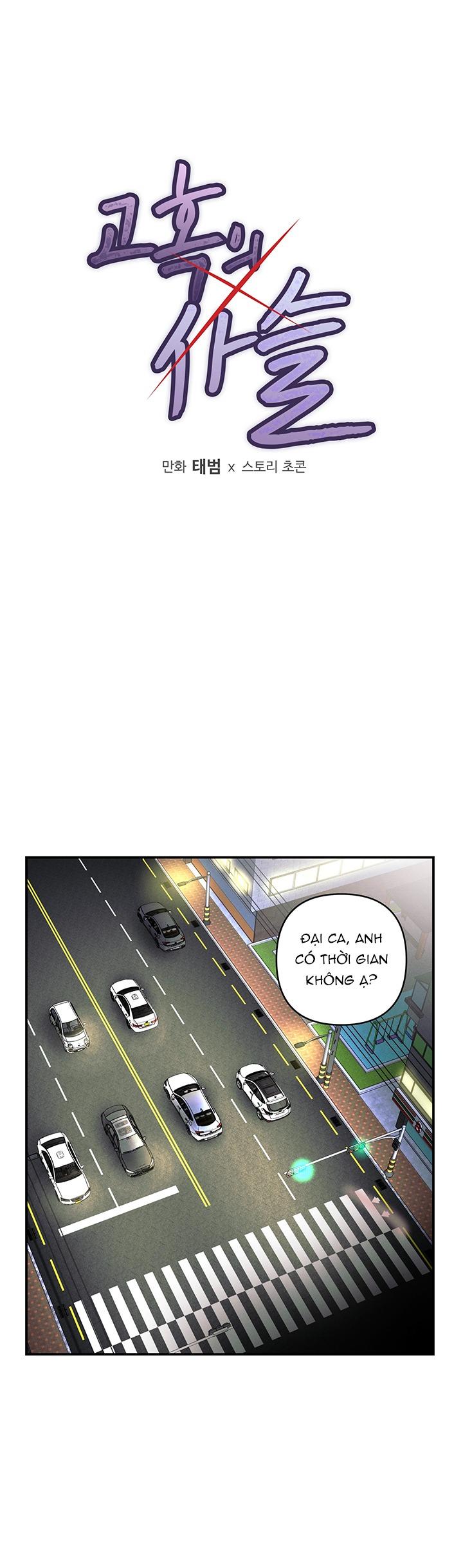 TUYỂN TẬP CUỒNG CÔNG-CHIẾM HỮU CÔNG CỦA NHÀ KIM Chapter 51.8 xiềng xích end - Trang 2
