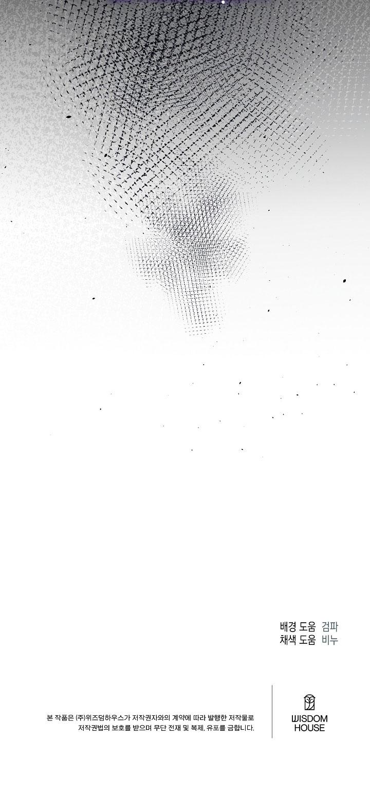 (ABO) KẺ VÔ LẠI Chapter 10 - Next Chapter 11