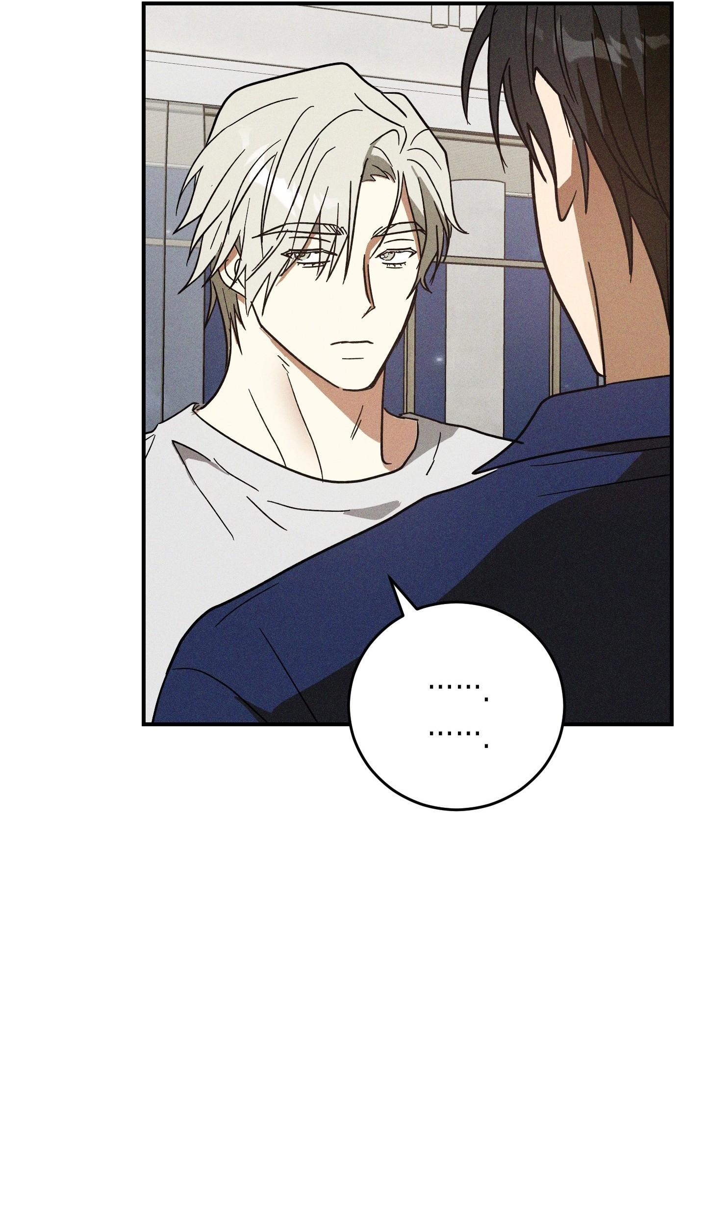 (CBunu) MIX UP Chapter 7 - Next Chapter 8