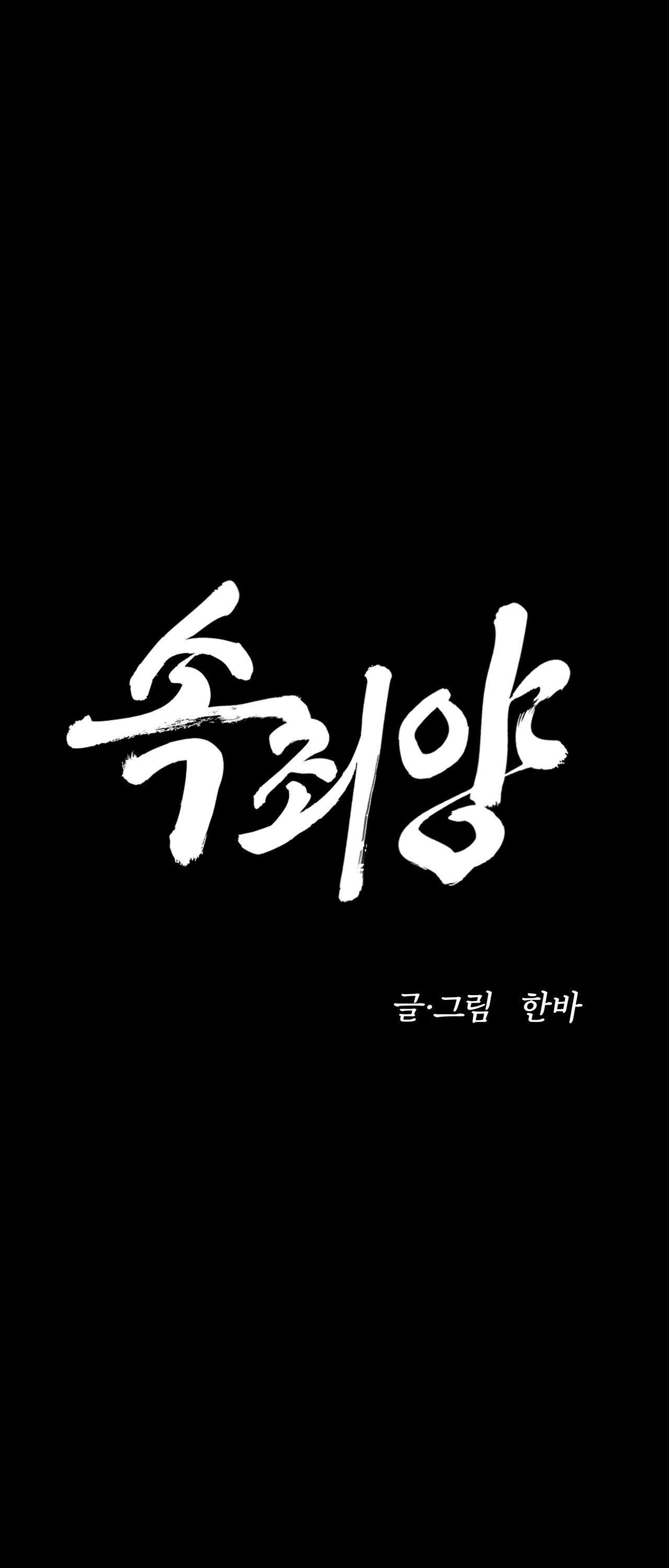 (ABO) VẬT TẾ THẦN Chapter 2 - Trang 2