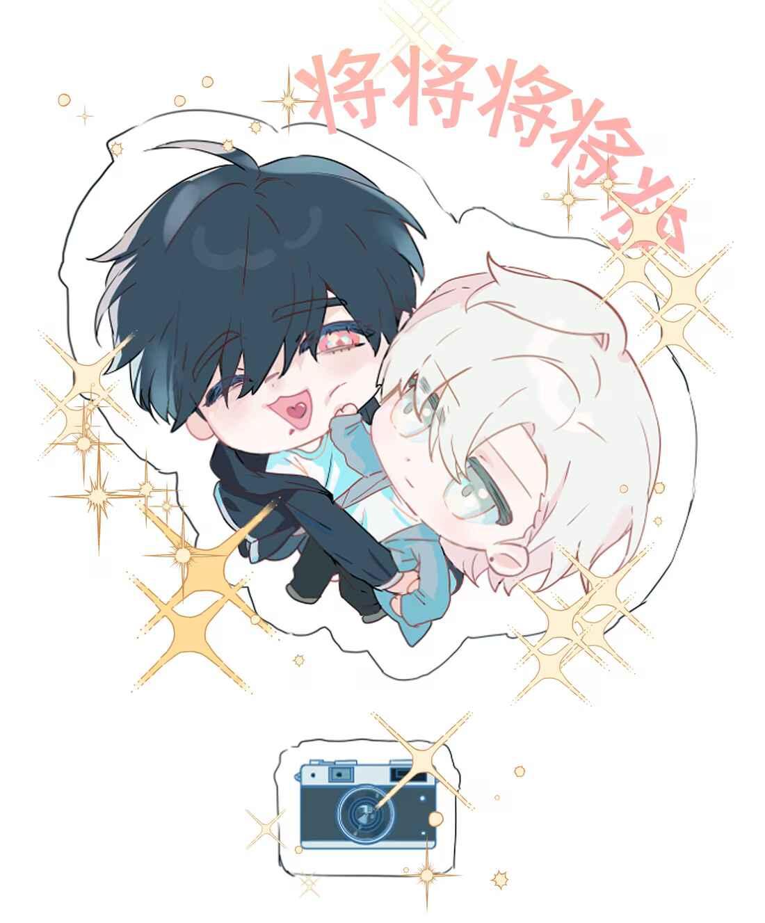 (Daisy) Tôi Bị Chó Điên Phát Hiện Bản Thân Là Đồng Loại Chapter 1 - Trang 2