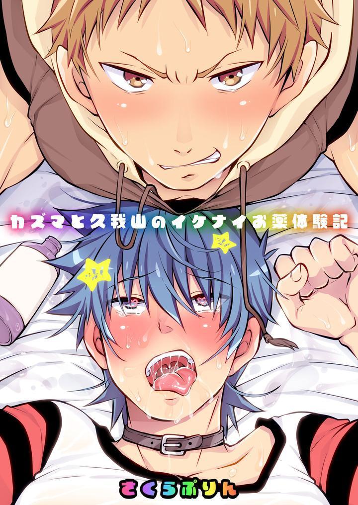 Tuyển tập truyện doujinshi Chapter 273.1 - Trang 2