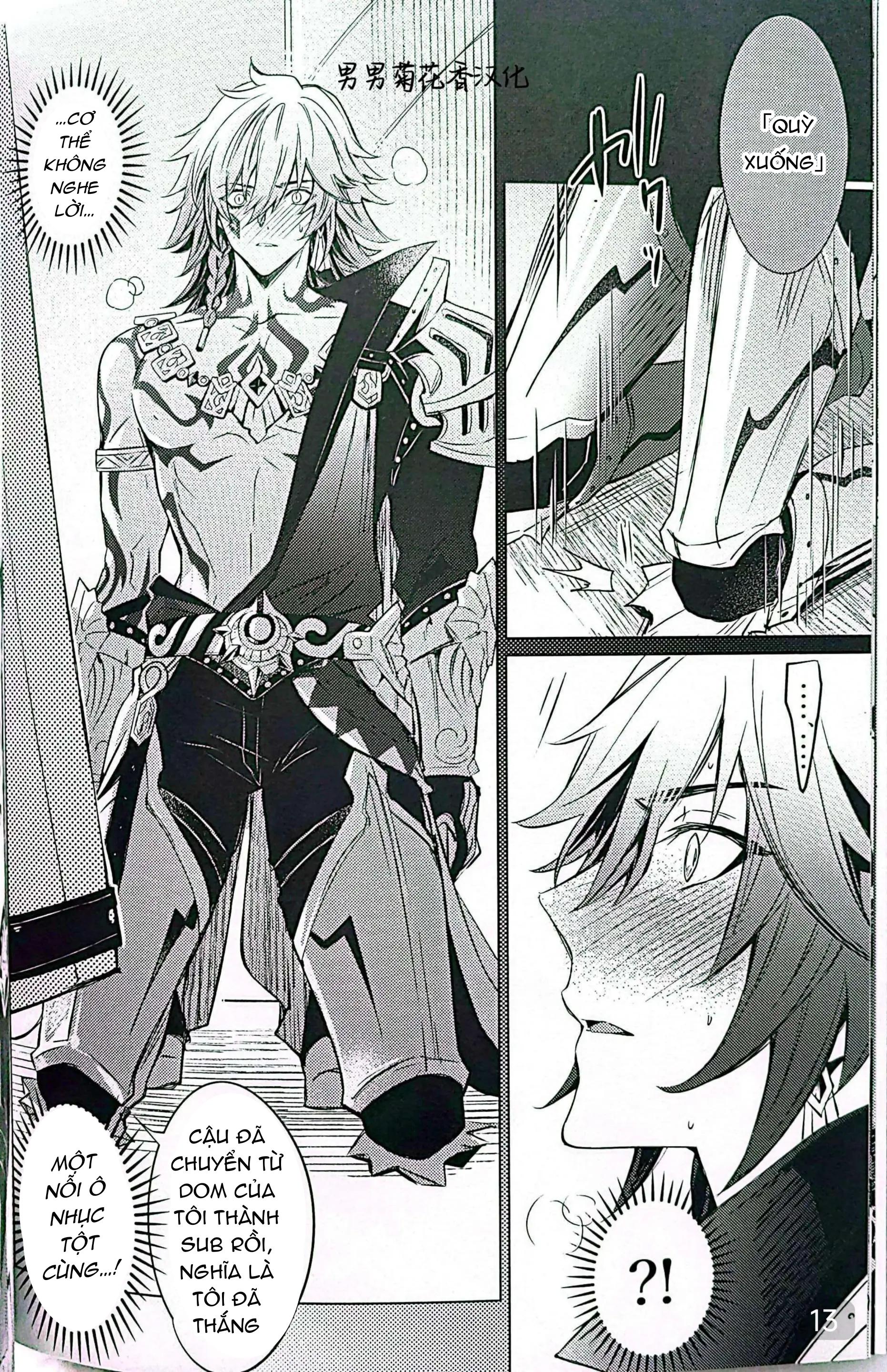 Tuyển tập truyện doujinshi Chapter 314.1 - Trang 2