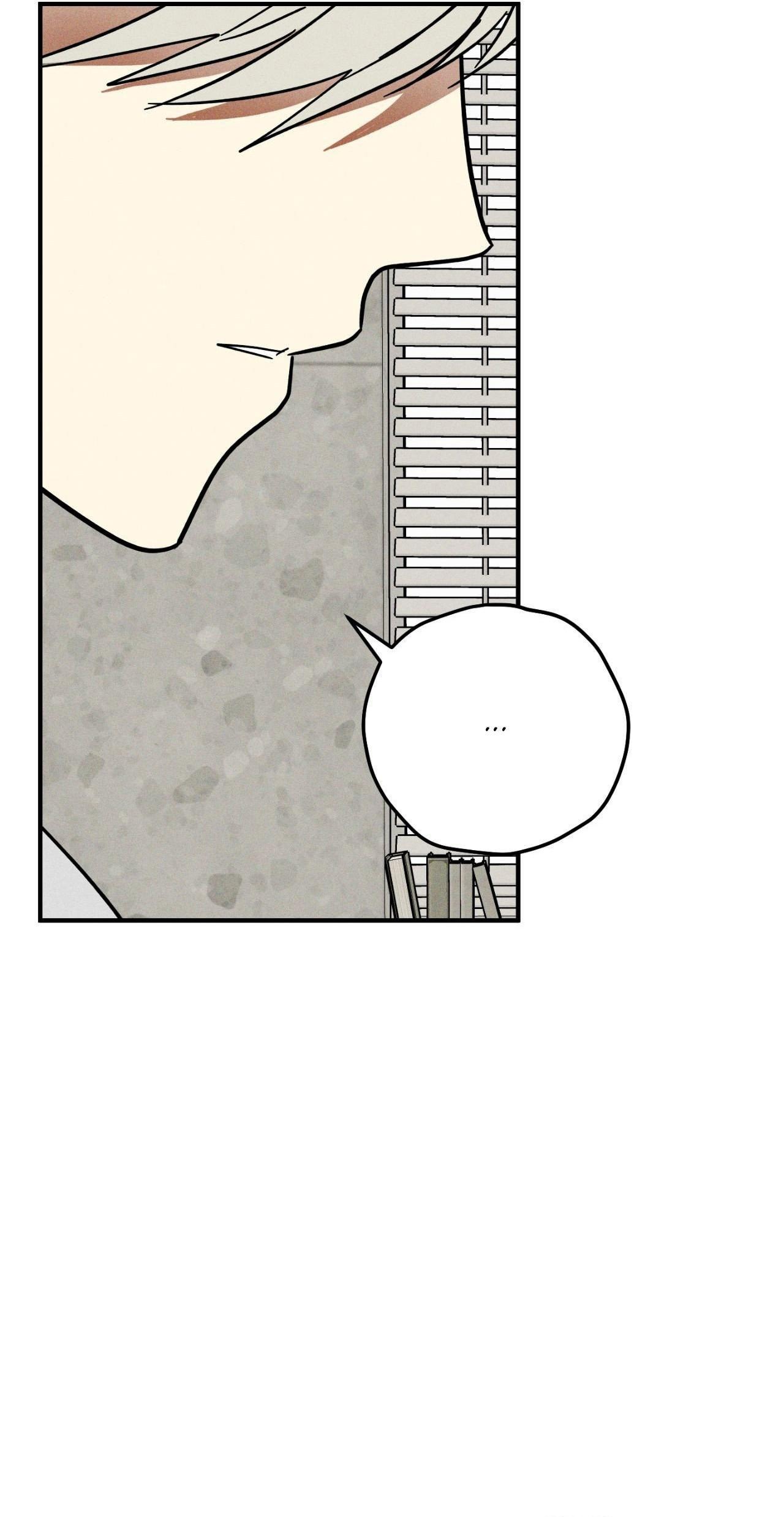 (CBunu) MIX UP Chapter 12 - Next Chapter 13