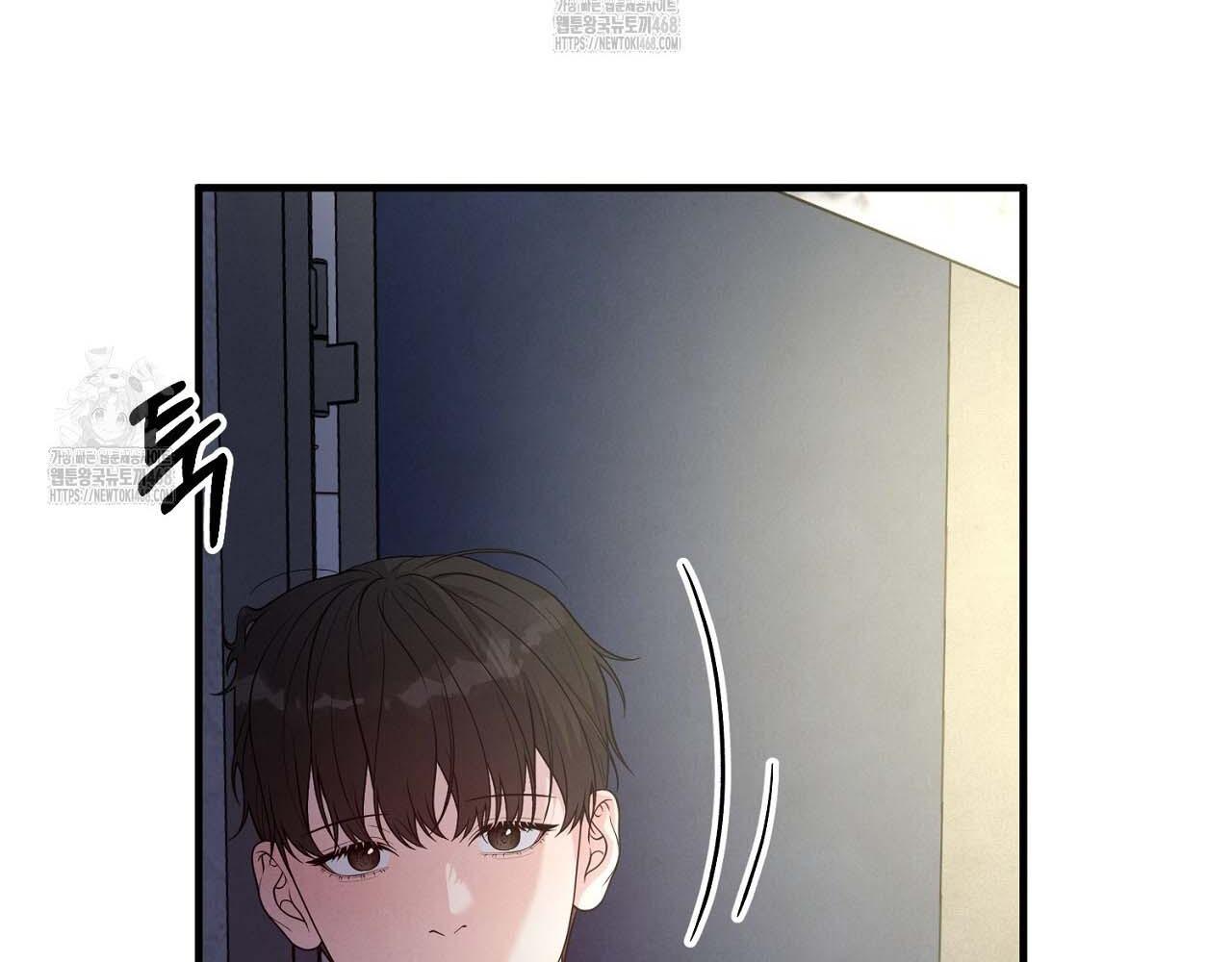 Hương Vị Không Thể Quên Chapter 5 - Trang 2