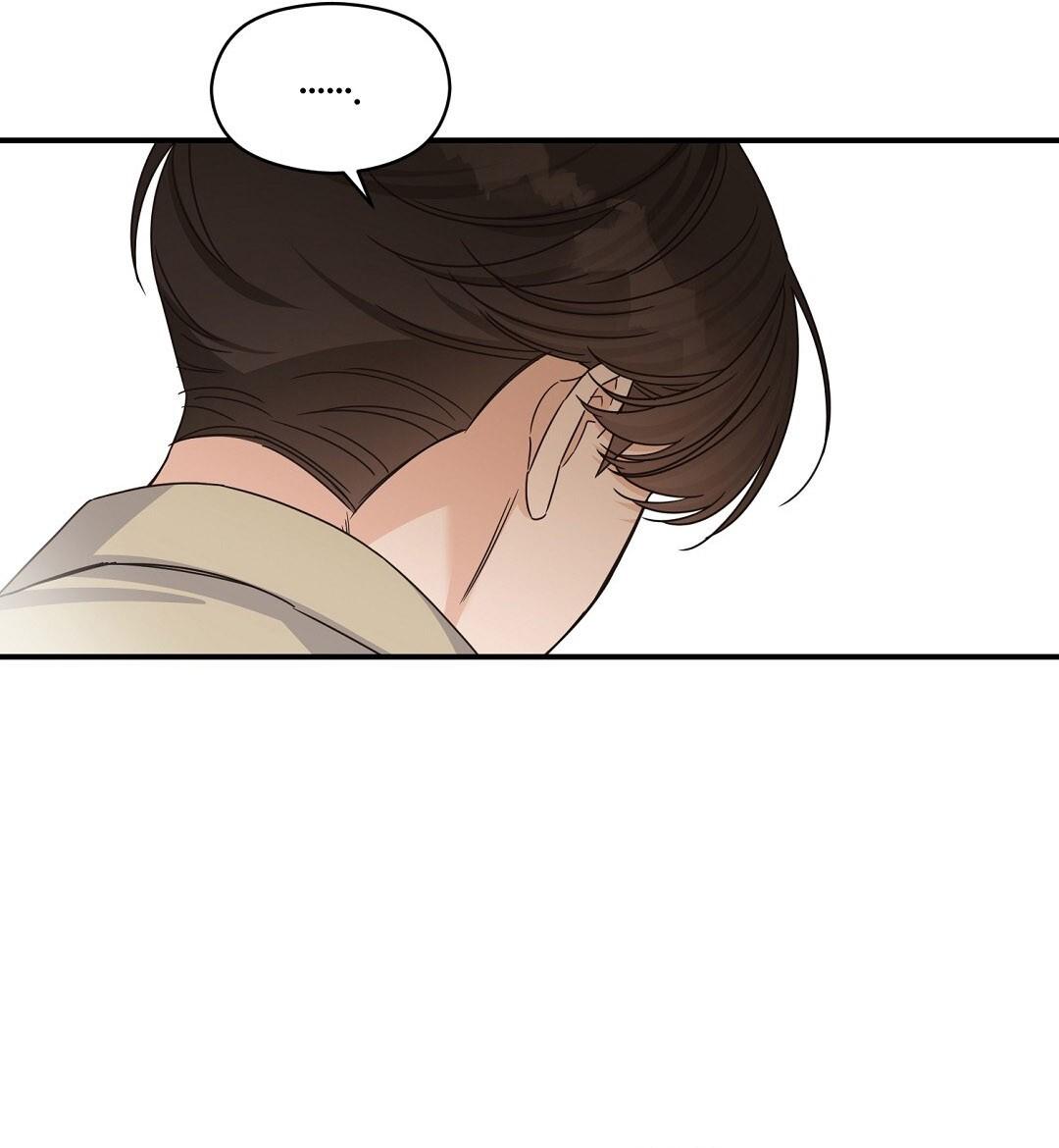 ( CBunu ) ALPHA TRAUMA Chapter 23 - Next Chapter 24
