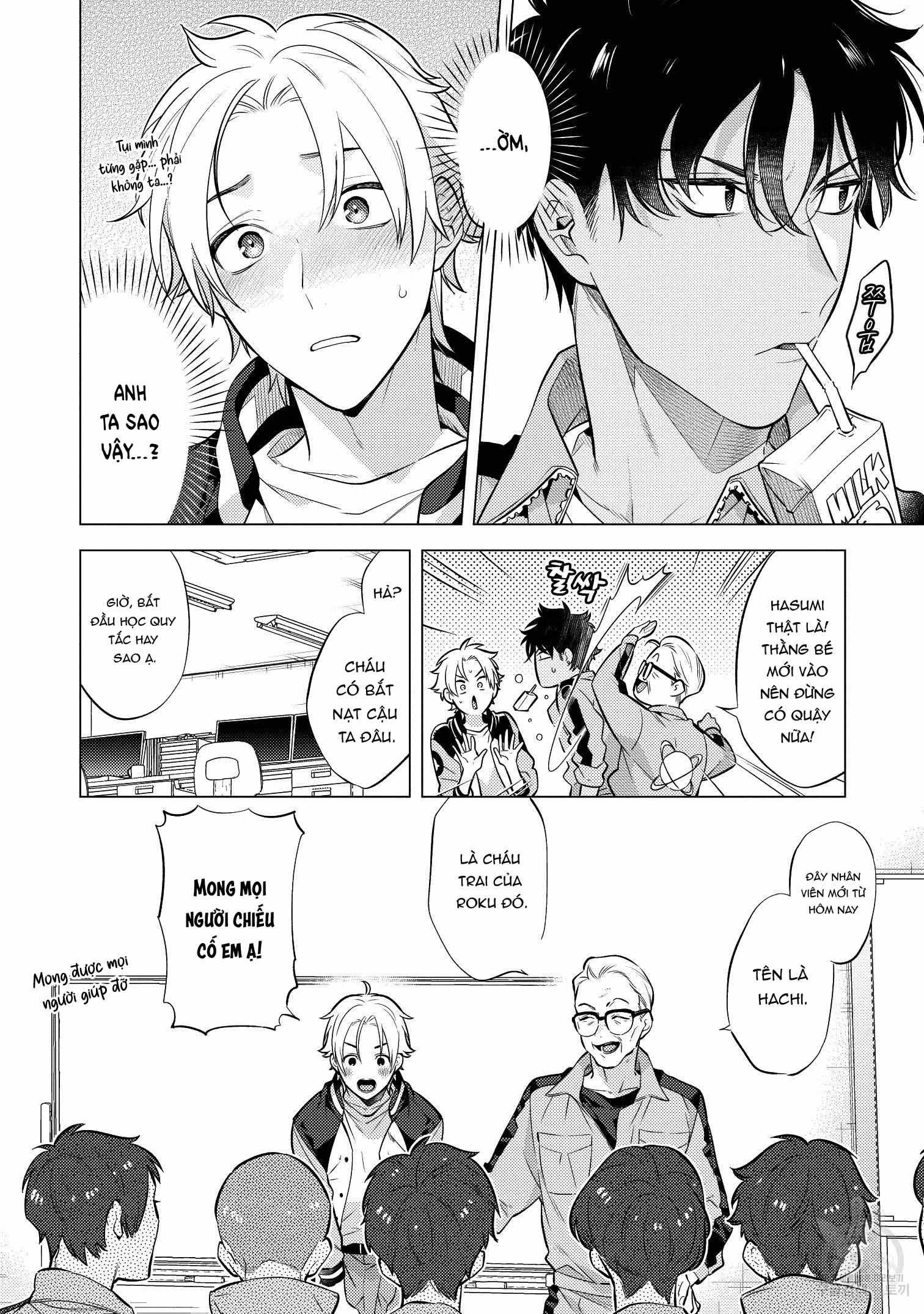 Series BL Manga Chapter 15.1 - Trang 2