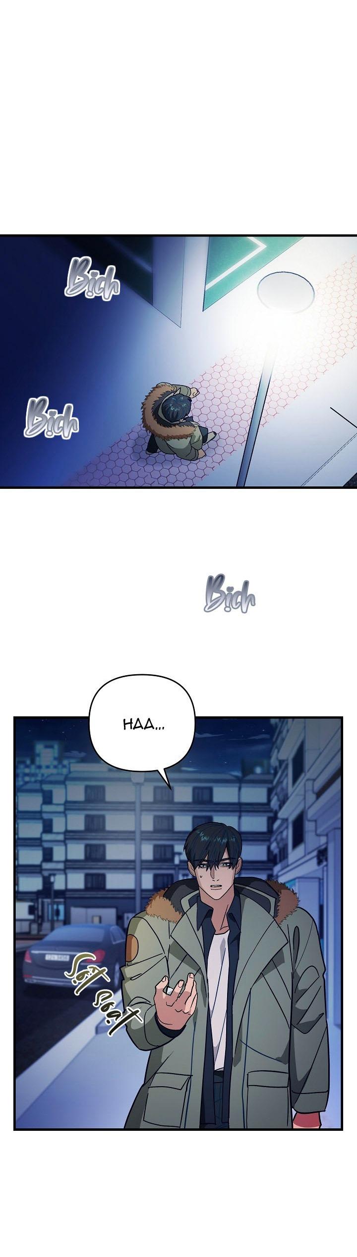 TUYỂN TẬP NHẤT THỤ ĐA CÔNG CỦA NHÀ KIM Chapter 47.8 threepiecelove8 - Trang 2