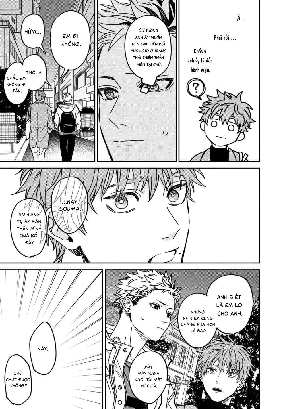 Tiền bối Enomoto không ngây thơ như thiên thần Chapter 4 - Trang 2