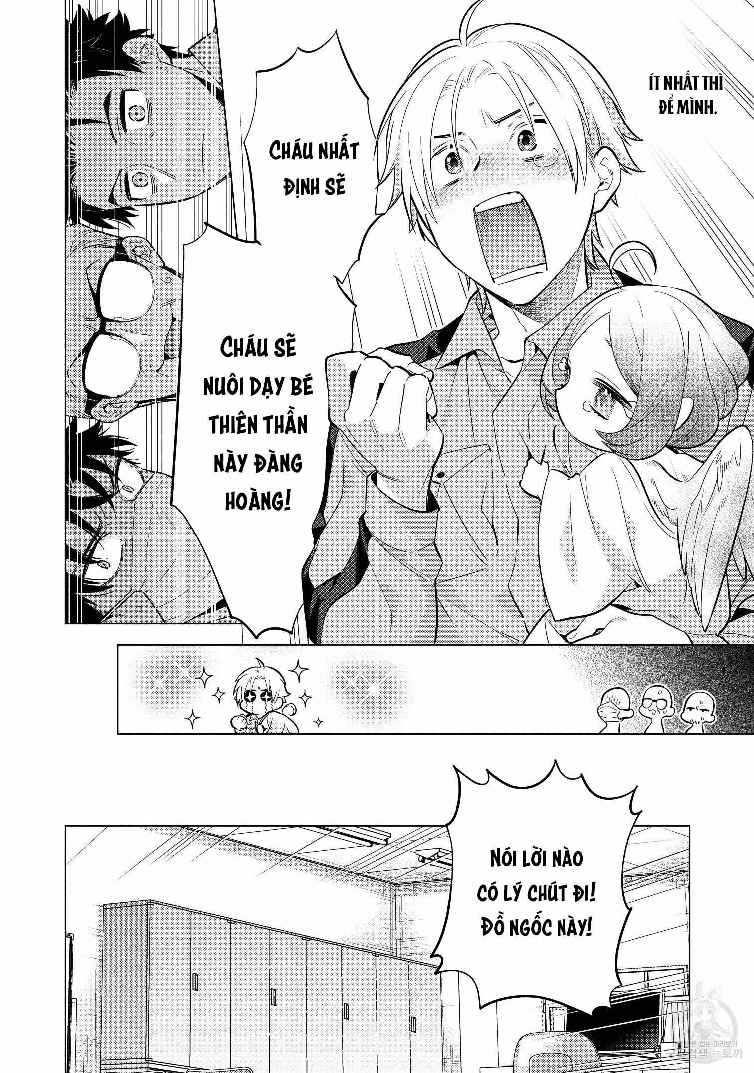 Series BL Manga Chapter 15.4 - Trang 2