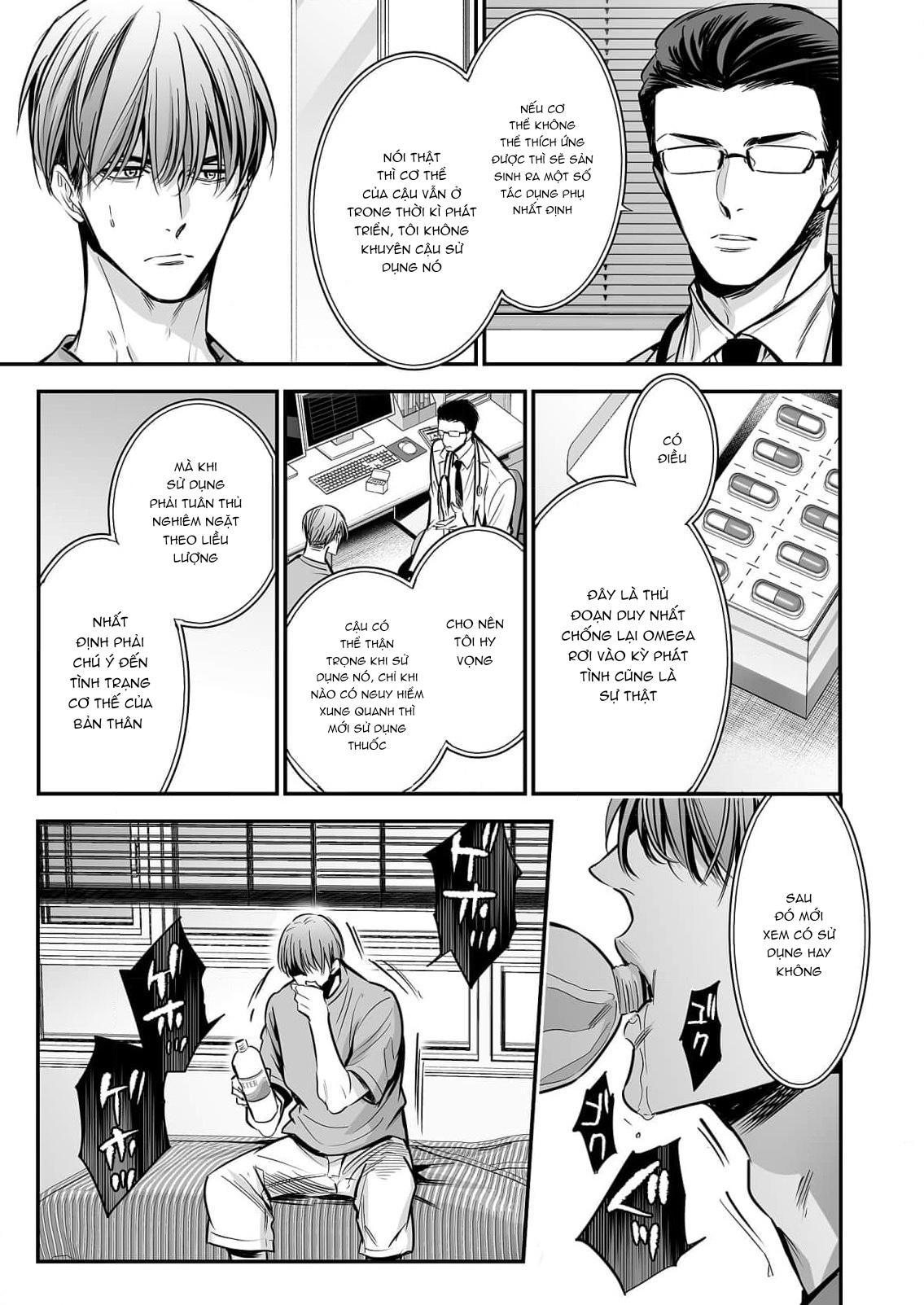 Series BL Manga Chapter 18.3 - Next Chapter 18.4