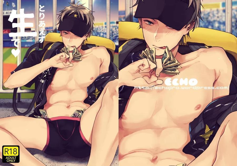 ONESHOT COI LÀ NỨNG Chapter 284 - Trang 2