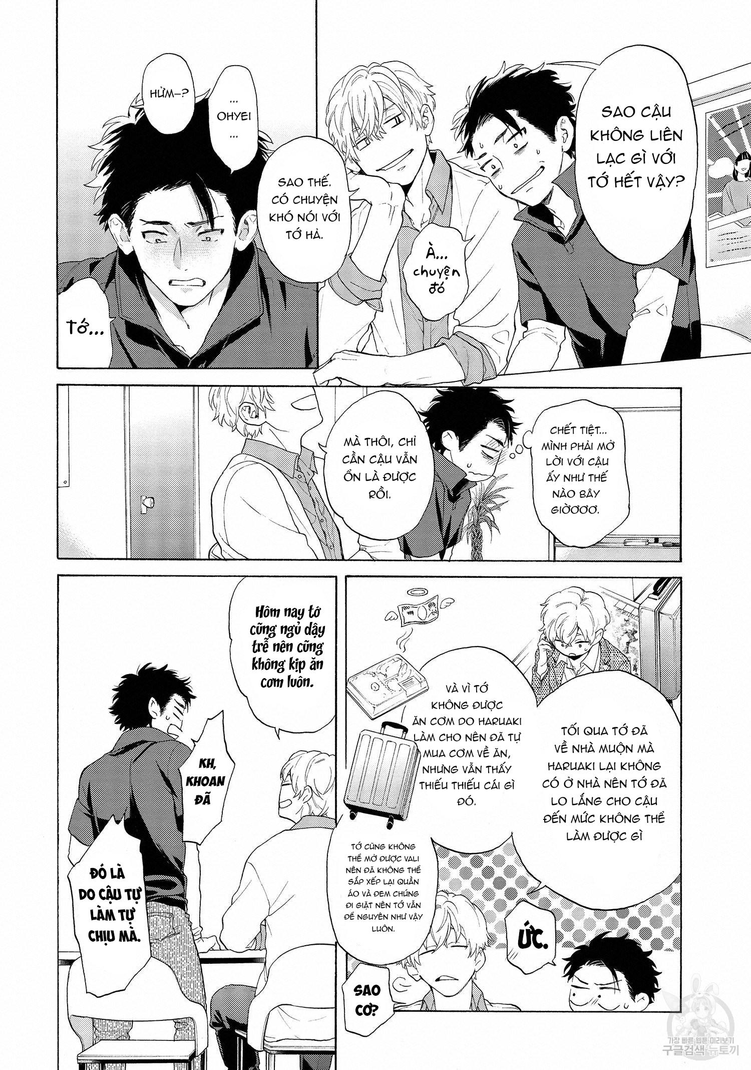 Series BL Manga Chapter 22.5 - Next Chapter 22.6