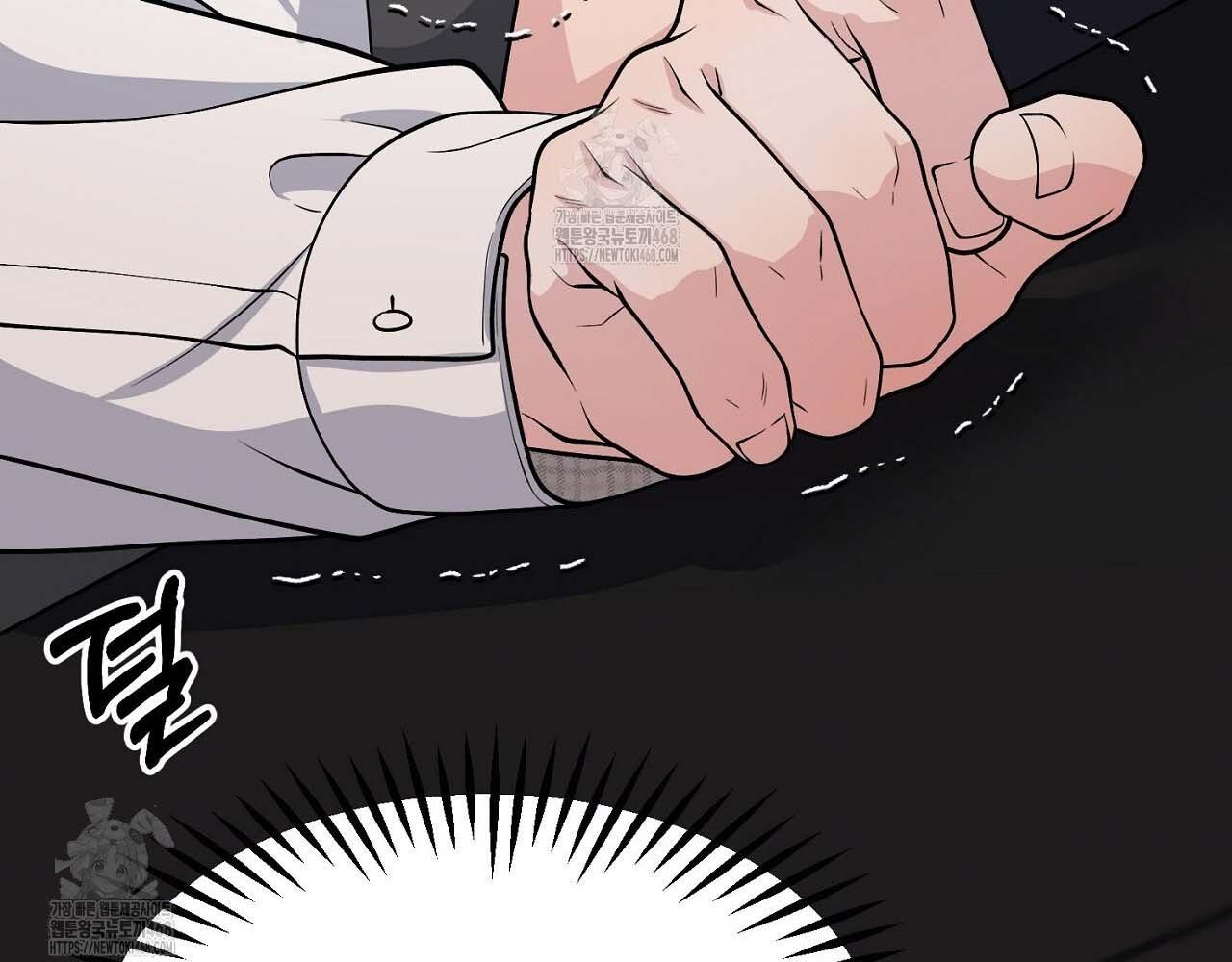 Hương Vị Không Thể Quên Chapter 3 bengbeng - Trang 2