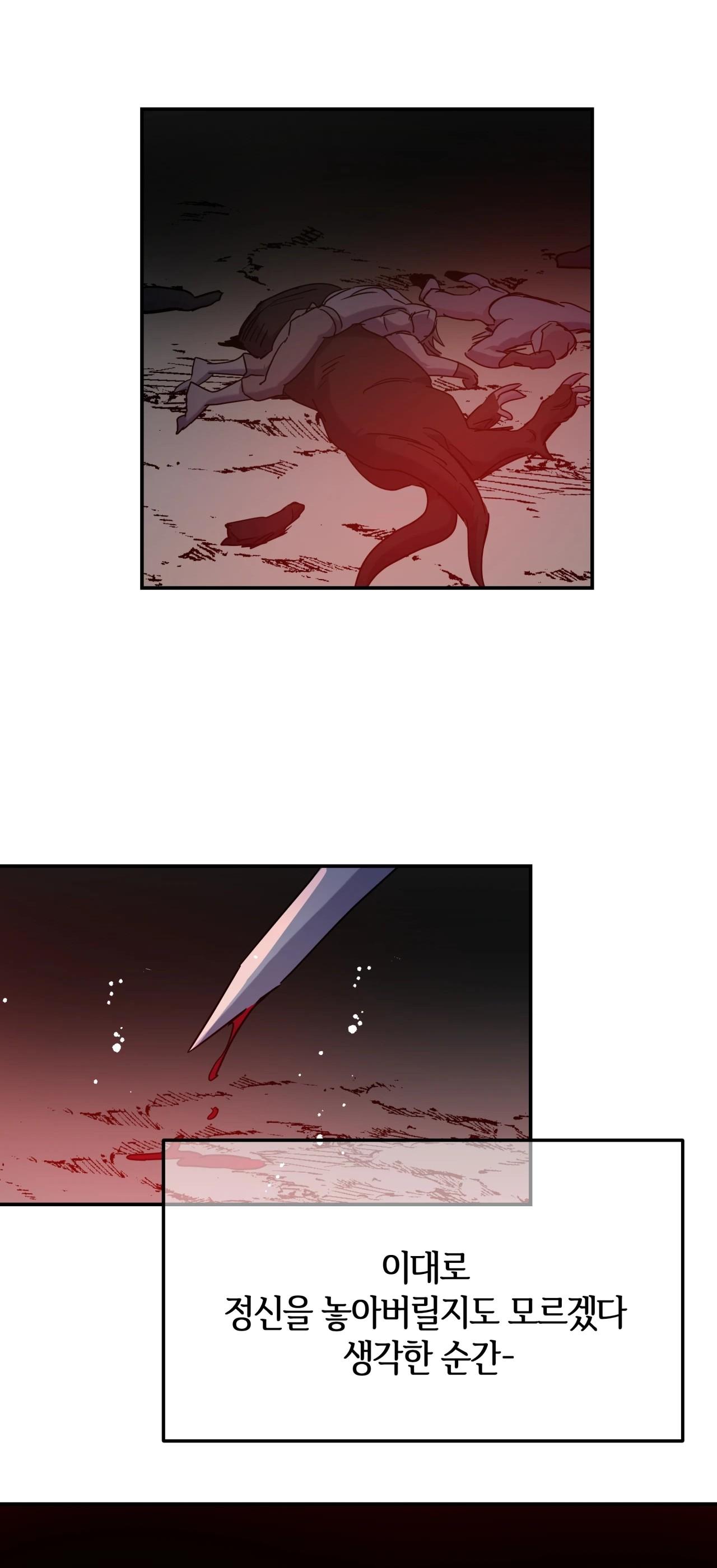 (CBunu) Ám Giữ Linh Hồn Chapter 68.10 CLIFF - END - Trang 2