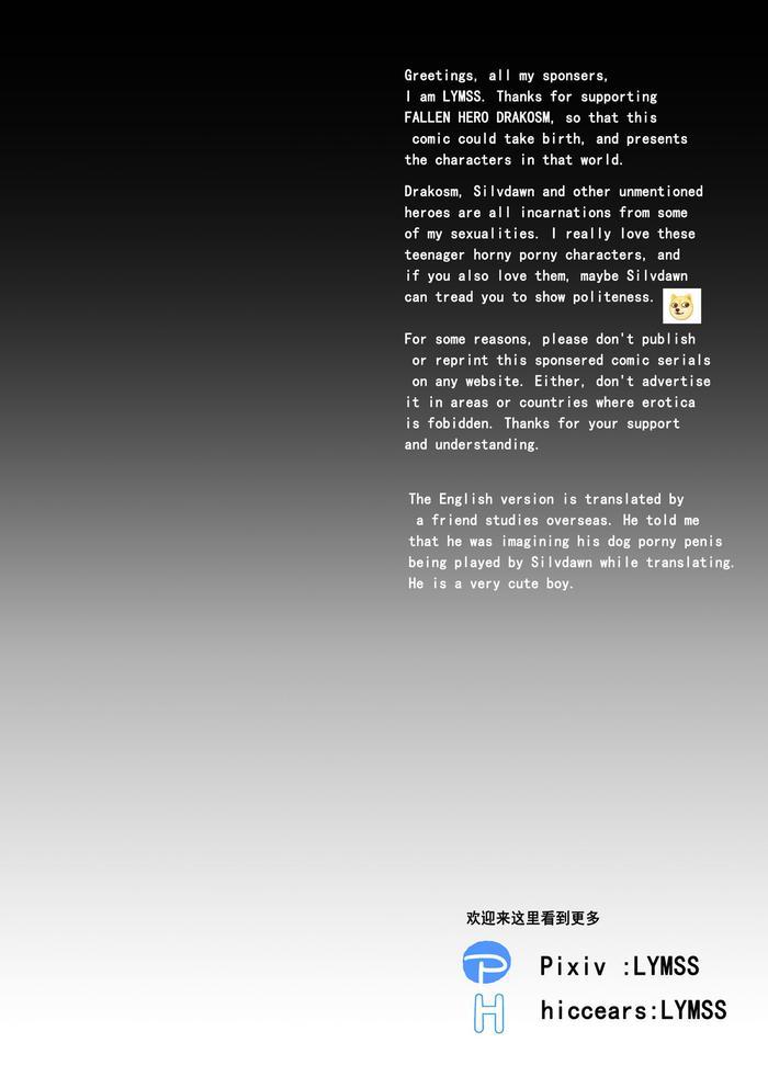 ONESHOT VÀ DOU THEO ĐỀ CỬ Chapter 17.5 - Trang 2