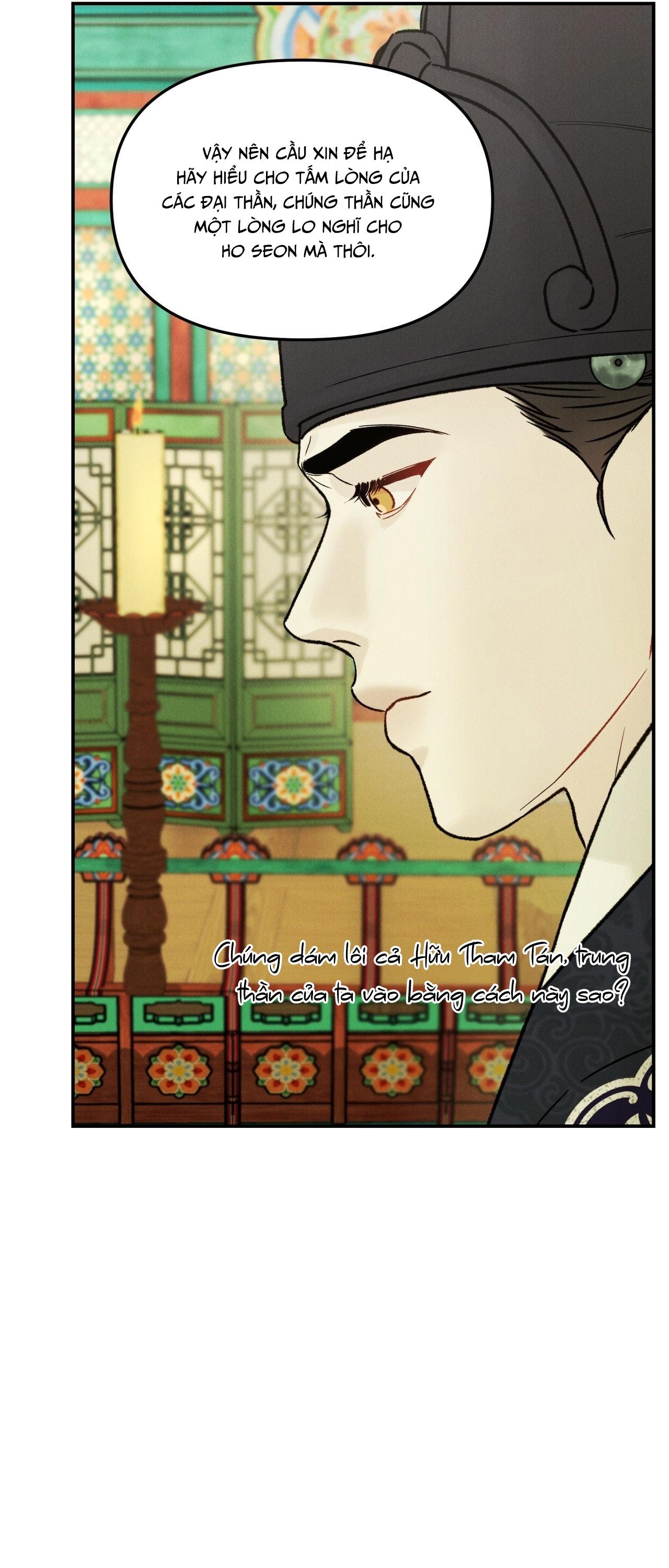 (GĐCV) GALE OF THE GOD Chapter 27 - Trang 2