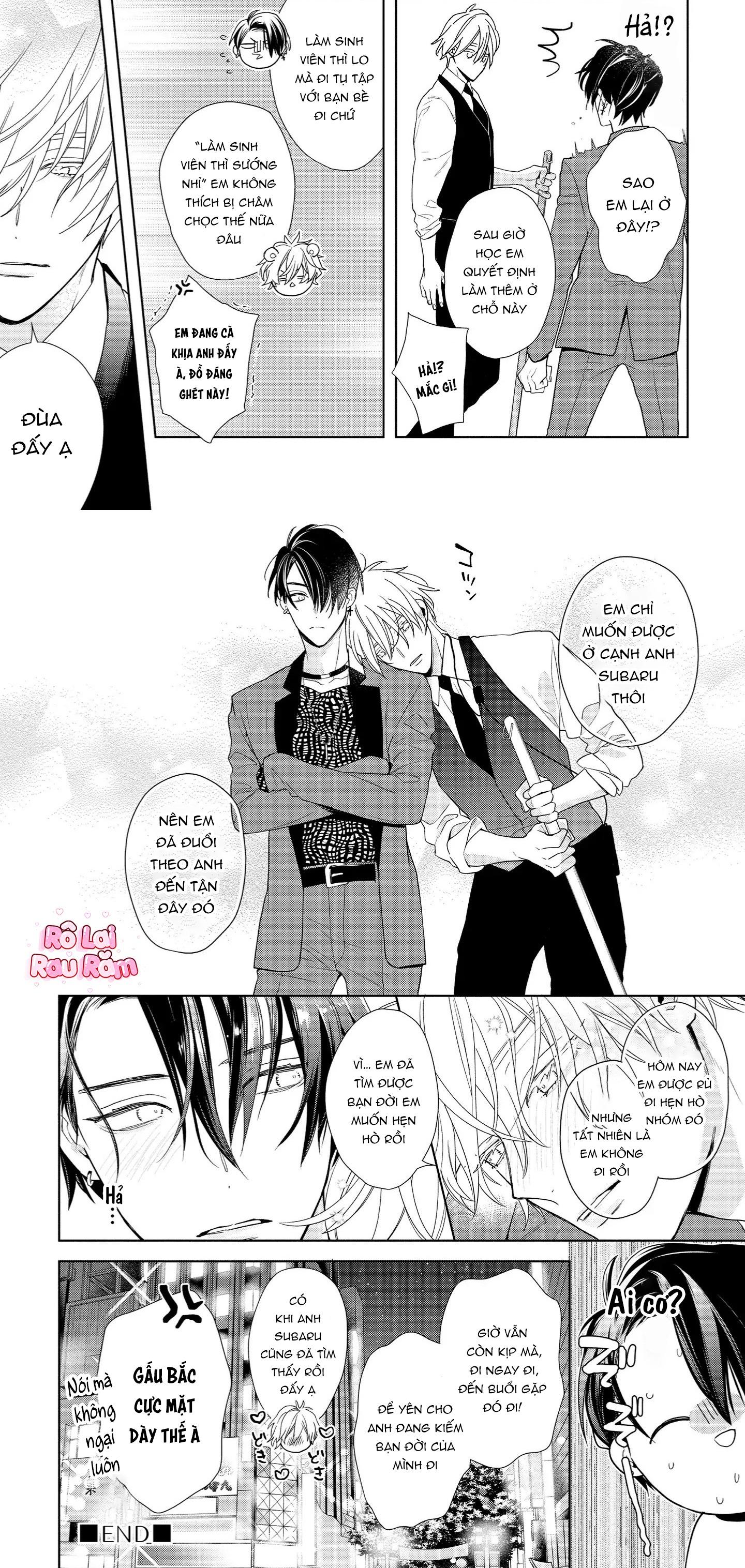 Ái tình từ vì sao sa Chapter 1 - Trang 2