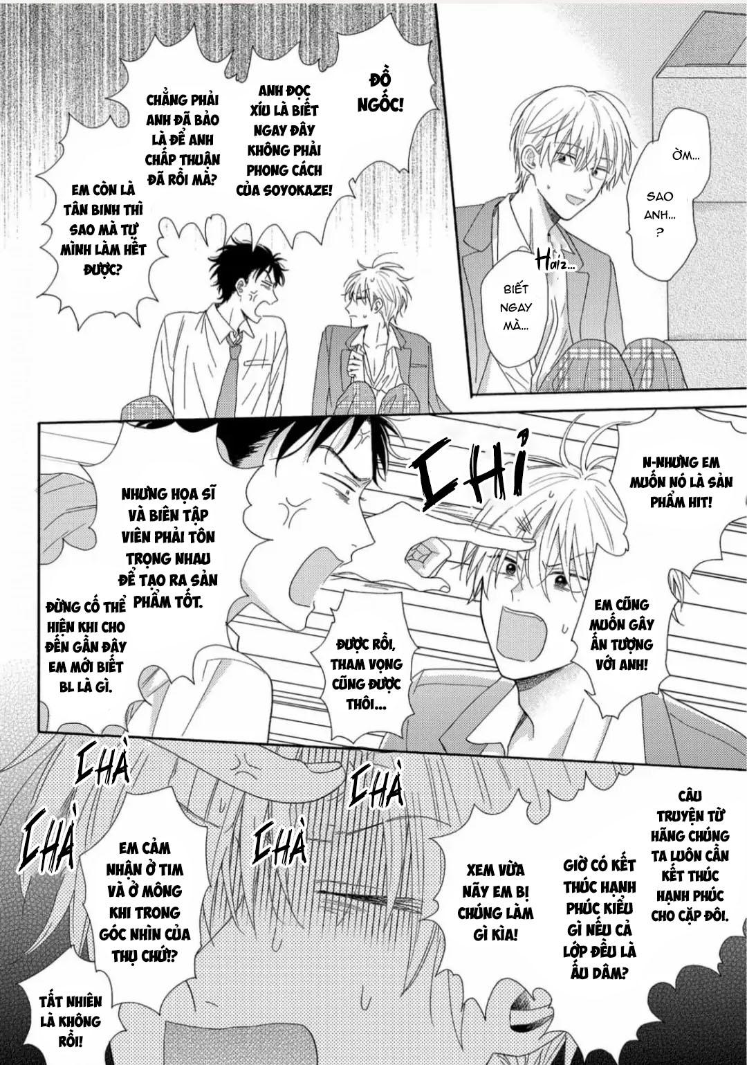 Giấc Mơ Kỳ Lạ Của Tổ Biên Tập BL Chapter 1 - Trang 2