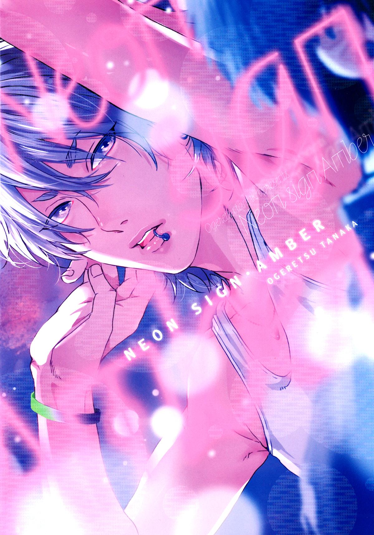 Series BL Manga Chapter 27.1 - Trang 2