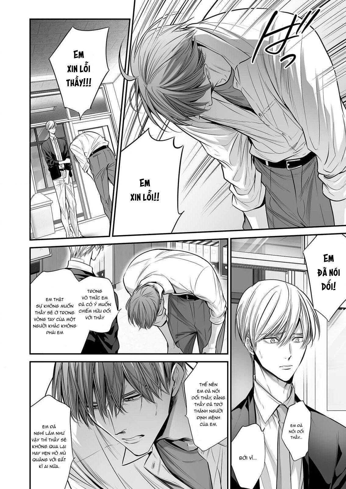 Series BL Manga Chapter 18.7 - Trang 2