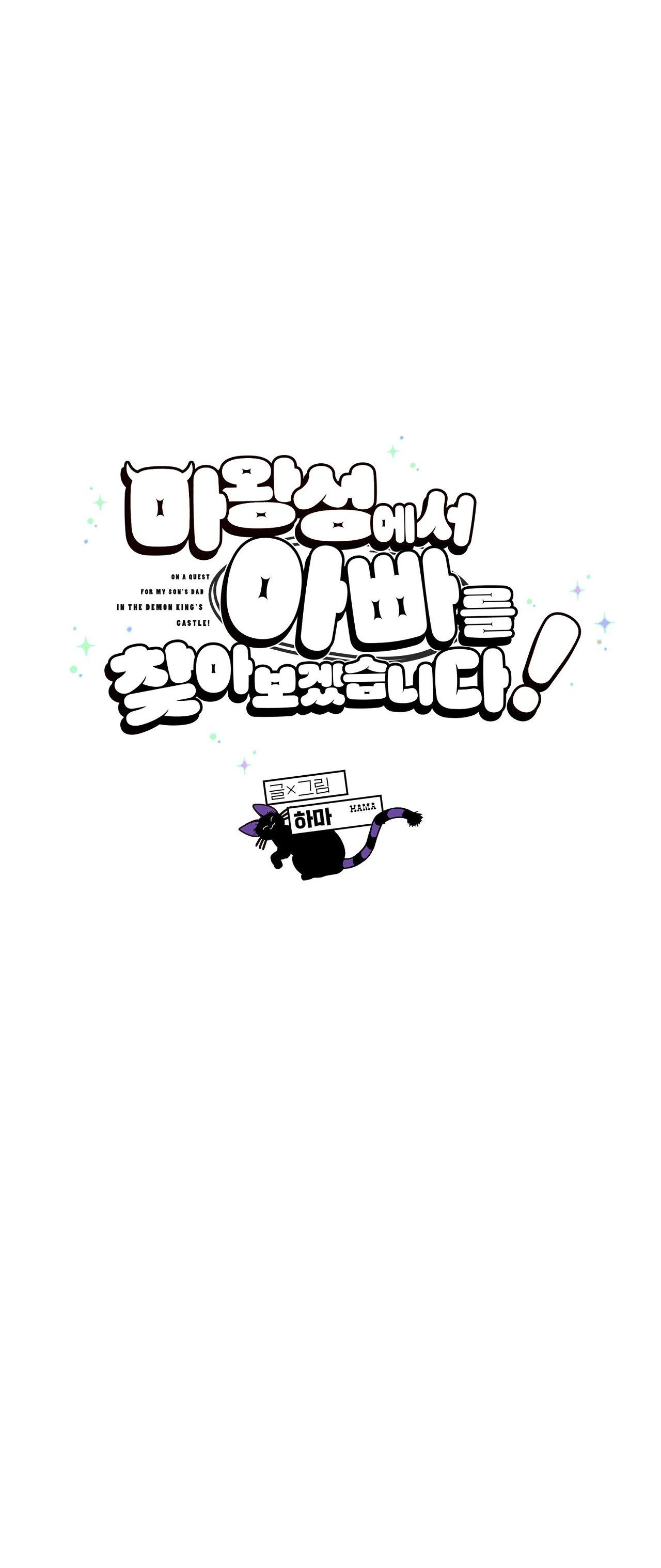 (ABO) TỚI QUỶ THÀNH TÌM PAPA Chapter 8 - Trang 2