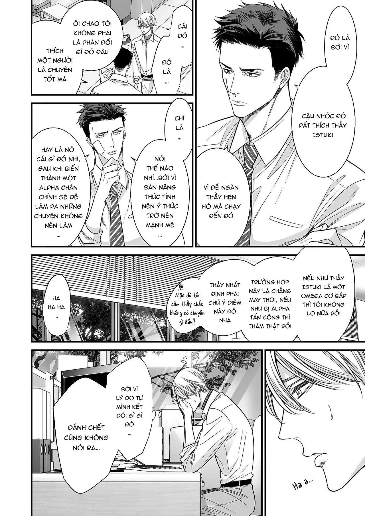 Series BL Manga Chapter 18.6 - Trang 2