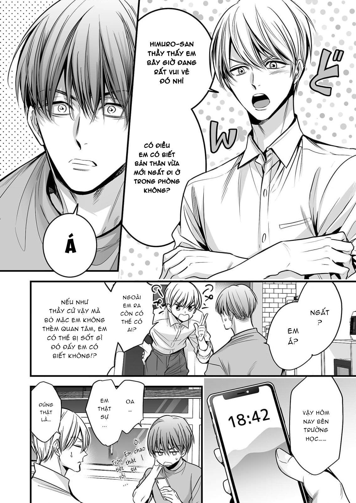 Series BL Manga Chapter 18.3 - Next Chapter 18.4