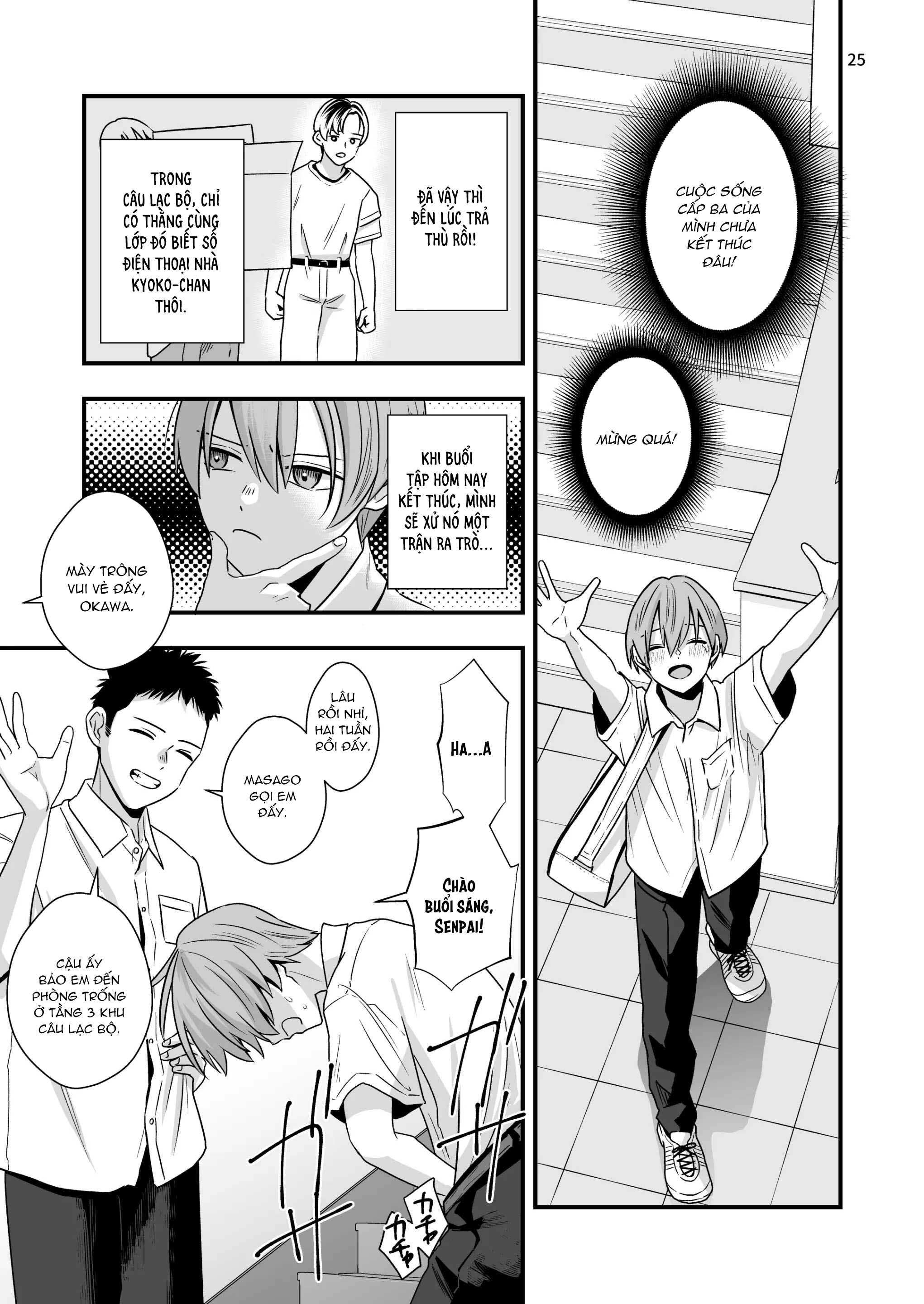 Tuyển tập Minakami Riku Chapter 10 Nigate - Trang 2