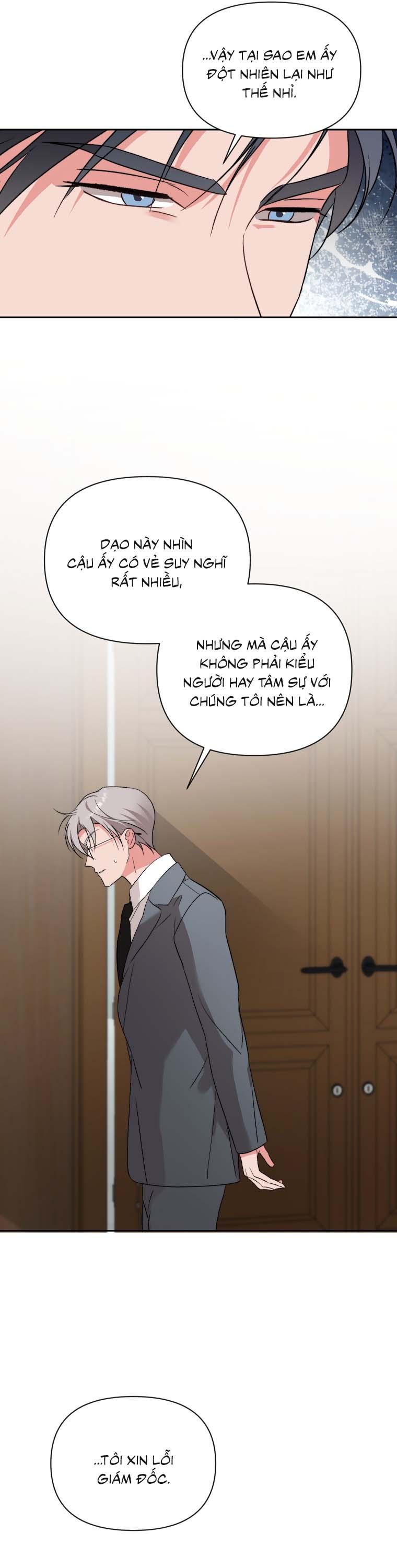 Masquerade Chapter 31 - Next Chapter 32