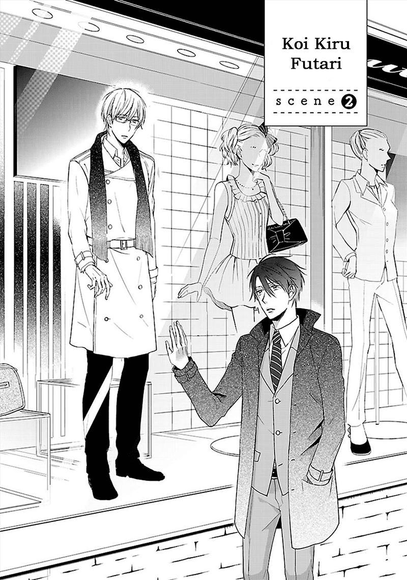 Kẻ cô đơn mộng mơ Chapter 5 END - Next 