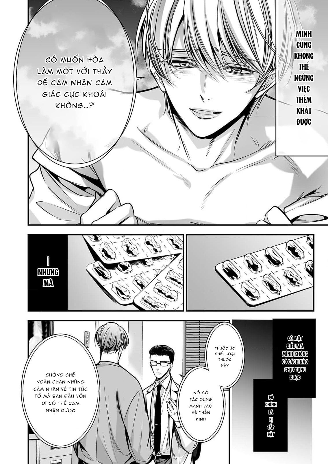 Series BL Manga Chapter 18.3 - Next Chapter 18.4