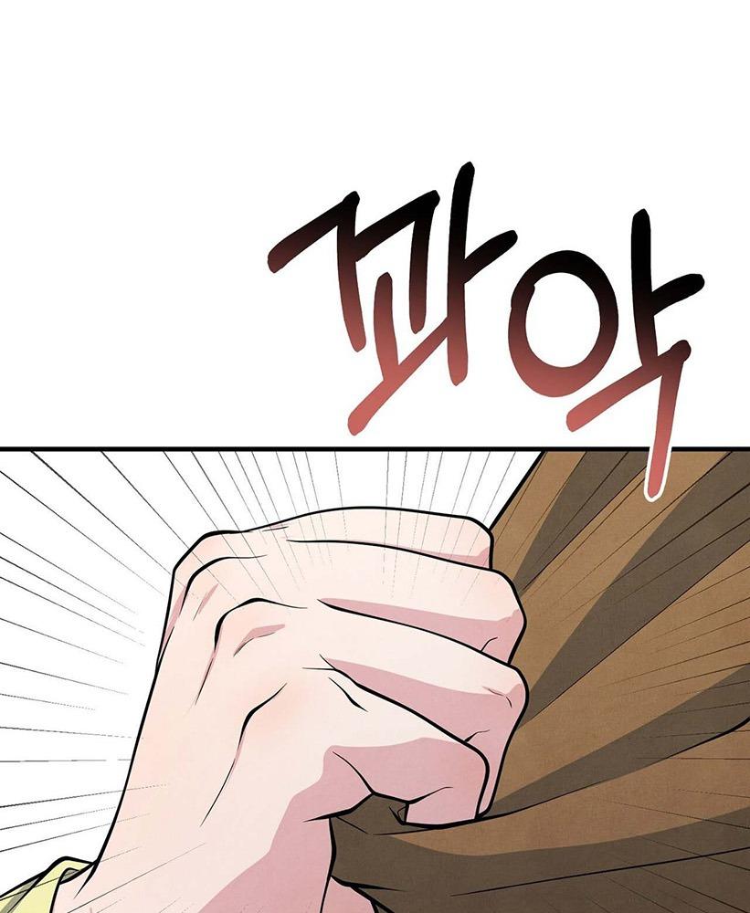 Hương Vị Không Thể Quên Chapter 3 bengbeng - Trang 2