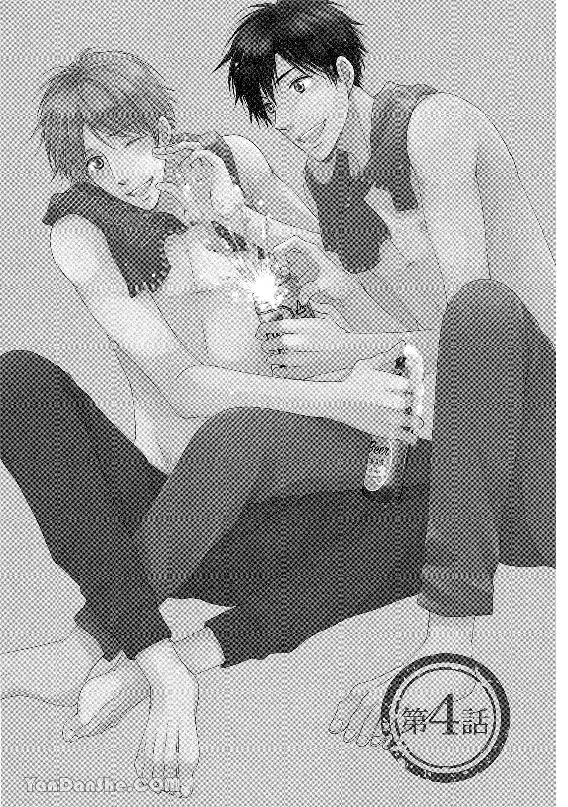 Series BL Manga Chapter 19.4 - Trang 2